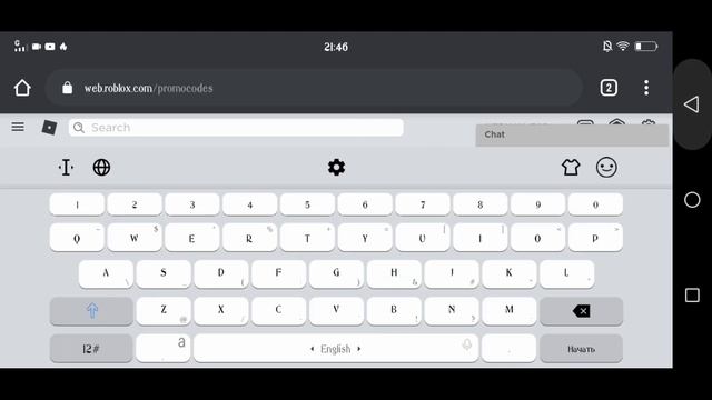 Новые *РАБОЧИЕ* коды на одежду! | 2021 смотреть онлайн