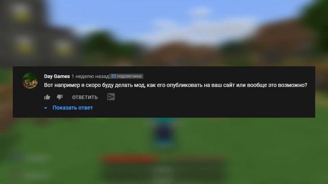 НОВАЯ БЕТА МАЙНКРАФТ ПЕ 1.16.210.61 | ФИКСЫ смотреть онлайн