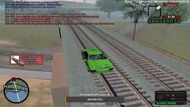 СТРИМ ARIZONA RP I МАФИЯ I ARIZONA WINSLOW смотреть онлайн