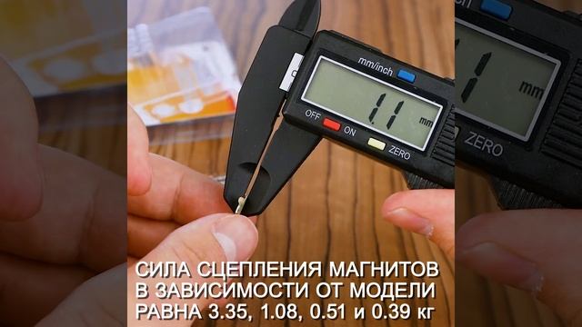 Неодимовые магниты диски с клеевым слоем Forceberg смотреть онлайн