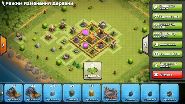 Моя новая база | Clash of Clans смотреть онлайн