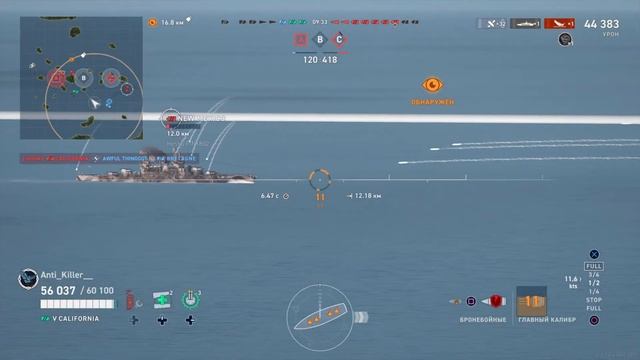 World of Warships: Legends California super fight ! смотреть онлайн
