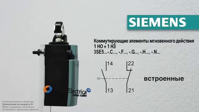 3SE5232-0HC05 NO+NC мгнов встроенн + 3SE5000-0AE10 смотреть онлайн