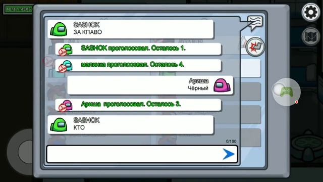 Я играю в Амон Ас смотреть онлайн
