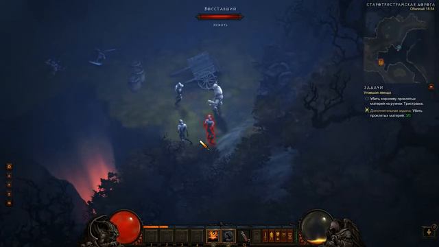 Diablo III ! Первая серия! смотреть онлайн