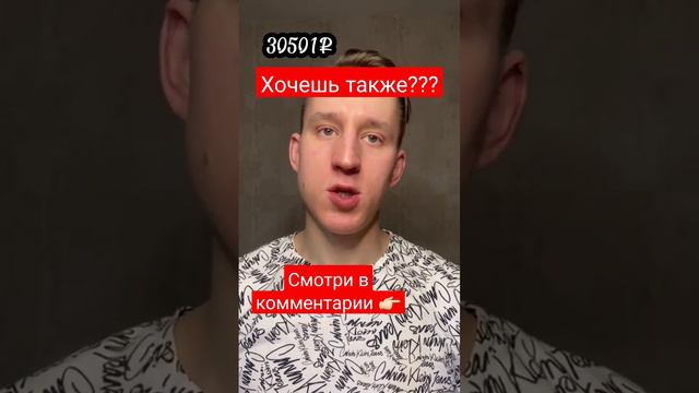 #яндекседа #работа #яндекс #курьер #доставка #деливери #деньги смотреть онлайн