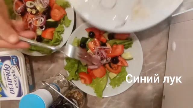 ГРЕЧЕСКИЙ САЛАТ БЕЗ ЗАПРАВКИ!!! Самое то, для худеющих! смотреть онлайн