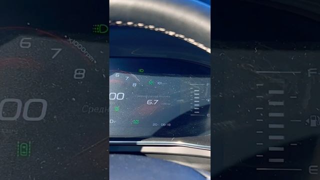 Китаец ? GEELY ATLAS PRO 2023 ! 6.7 за 100км ?! смотреть онлайн