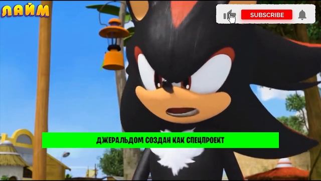 Песня про ШЕДОУ - Хабиб Ягода Малинка ПАРОДИЯ про СОНИКА | СОНИК 2 | Песня про СОНИКА | ЛАЙМ