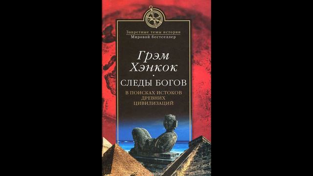 следы богов 7 смотреть онлайн