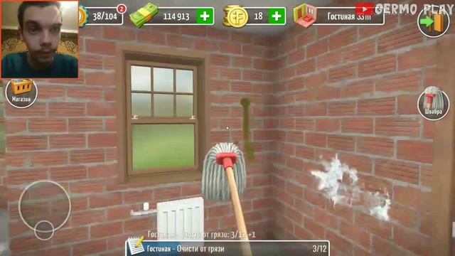 House Flipper ► ЗАКОНЧИЛИСЬ НУЖНЫЕ МОНЕТЫ #12 смотреть онлайн