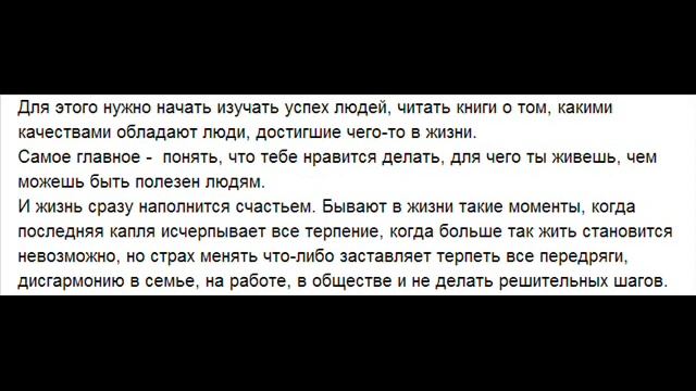 Советы для начинающих бизнесменов смотреть онлайн