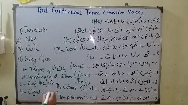 21. Translation.Past Continuous Tense (Passive Voice) смотреть онлайн