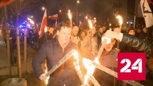 ФСБ рассекретила документы о членах польской "Армии Крайова" - Россия 24