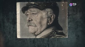 Отто фон Бисмарк. Свет и тени - программа Леонида Млечина