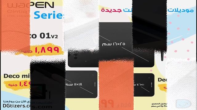 أسعار الجرافيك تابلت смотреть онлайн