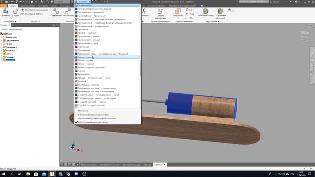 Autodesk Inventor для школьников: Сборки: КШМ (часть 2) смотреть онлайн