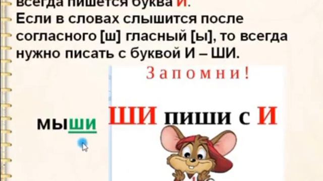 Русский язык смотреть онлайн