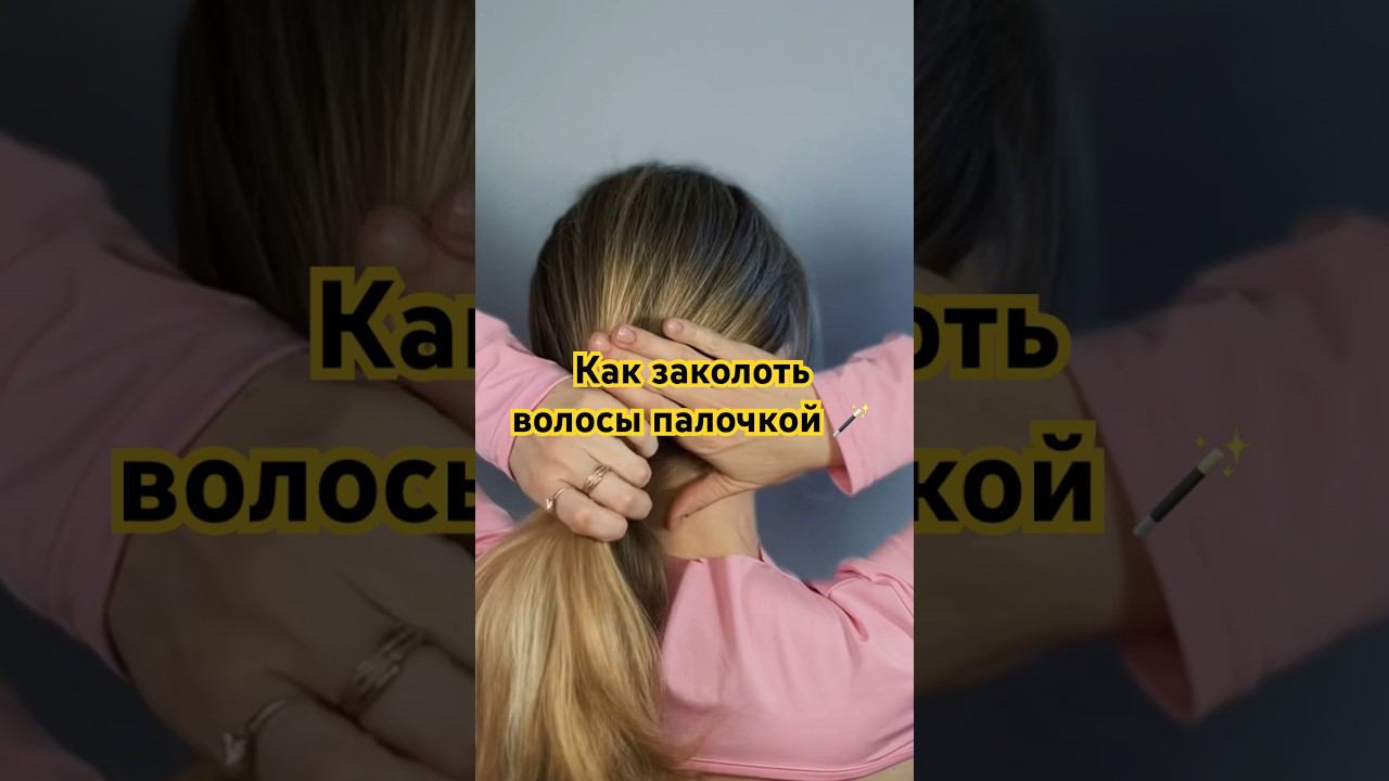 #лайфхакдлядевушек #hairhacks #hairstyletutorial смотреть онлайн
