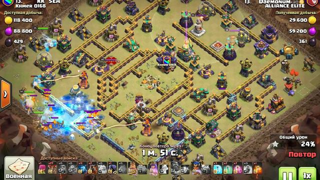 ЛВК на 15 тх. День 4. Декабрь 2022. Clash of Clans смотреть онлайн