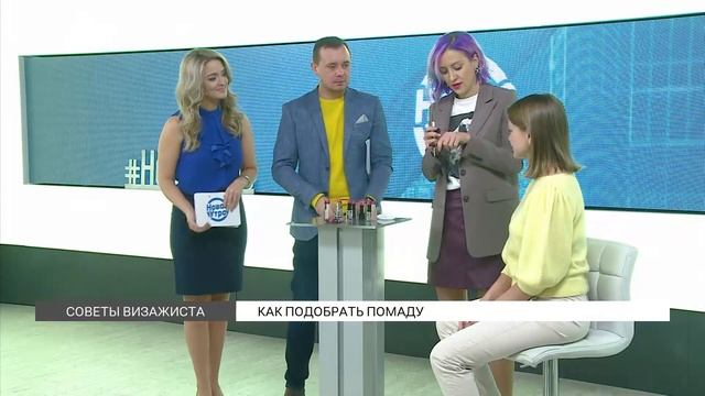 Как правильно подобрать помаду?