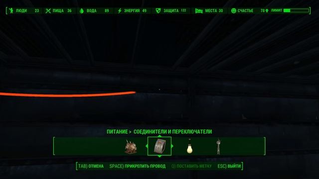 Fallout 4 Советы Электричество и Освещение смотреть онлайн