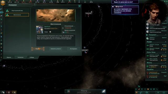 STELLARIS - Прохождение: ПИРАТЫ И ВОЙНА #5 (Federations, apocalypse, utopia) смотреть онлайн