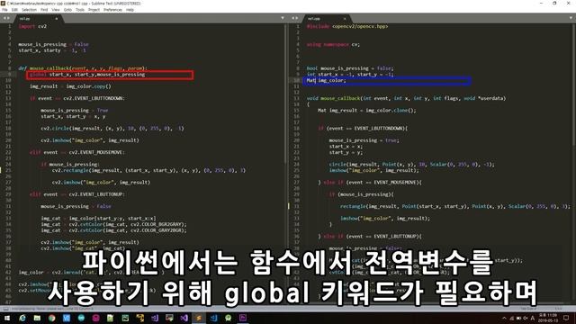 OpenCV 강좌 C++ & Python - 관심영역 Region of Interest (ROI) 사용 방법 смотреть онлайн