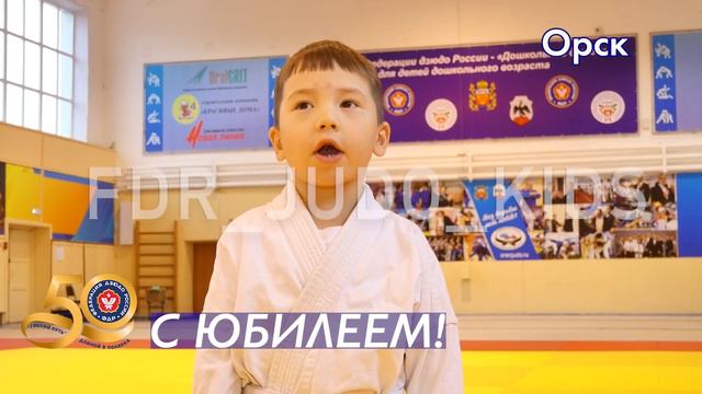 Поздравление от участников проекта 