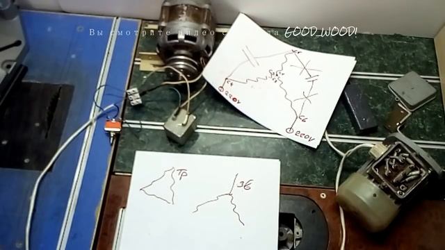 Реверс двигателя. Как подключить двигатель от стиральной машины. Подключить трехфазный двигатель. смотреть онлайн