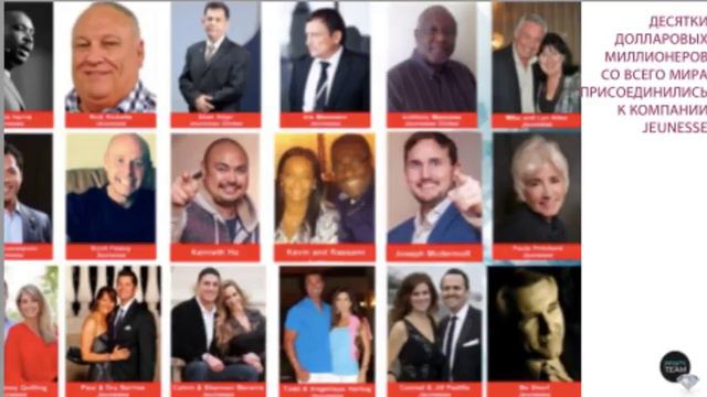 Бизнес Встреча в пятницу "Достойное предложение! Используйте свой шанс!!!" смотреть онлайн