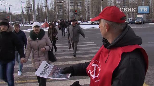КПРФ – главный соперник "Единой России" смотреть онлайн