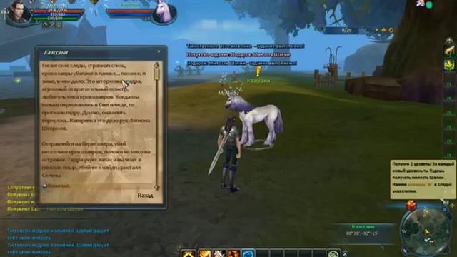 прохождение игры dark Age 2 серия смотреть онлайн