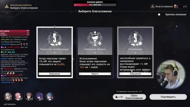 Изобилие без хилера на Коколию! (+ачивка с Броней) | Honkai: Star Rail #74 смотреть онлайн