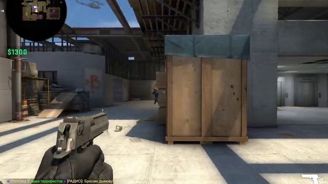 Counter strike Global Offensive 2023 02 24 16 09 47 01 смотреть онлайн