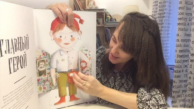 О книге "Загляни в сказку" смотреть онлайн