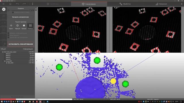 3D scan - сканирование монеты на поворотном столе с маркерами смотреть онлайн