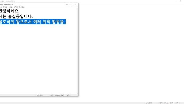 21 11 09, ken 1229, GIT 강좌, 14화, git checkout -f . смотреть онлайн