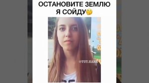 Самая тупая шкура