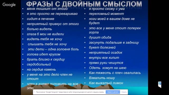 Информационная сущность болезни смотреть онлайн