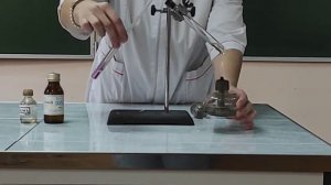 Практическая работа "Получение этилена и опыты с ним" 10 класс