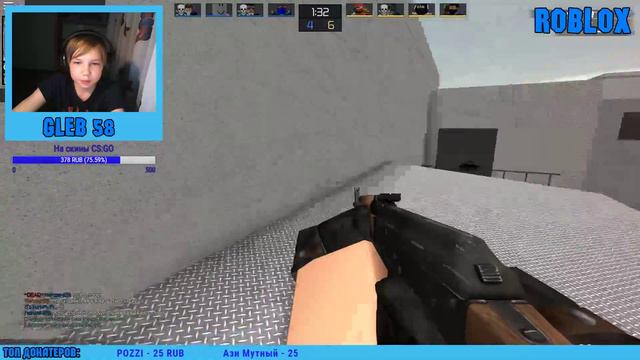 Roblox Стрим ||| Скупаем ДОНАТ-КАРТЫ смотреть онлайн