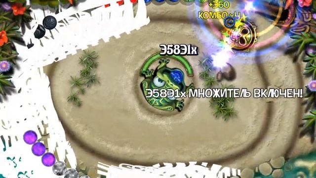 Zuma's Revenge 25 colors смотреть онлайн