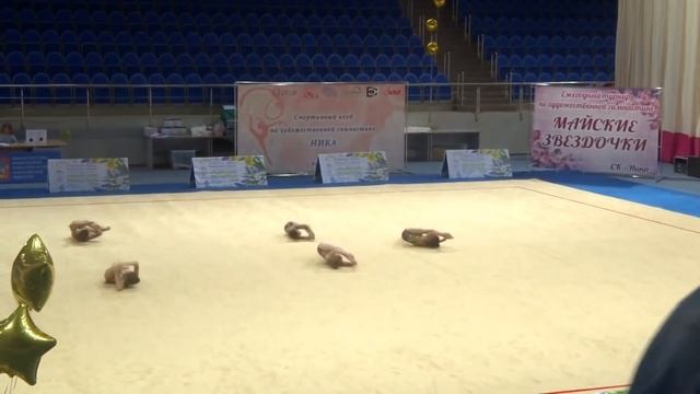 Майские звездочки 2018- групповые выступления по художественной гимнастике смотреть онлайн