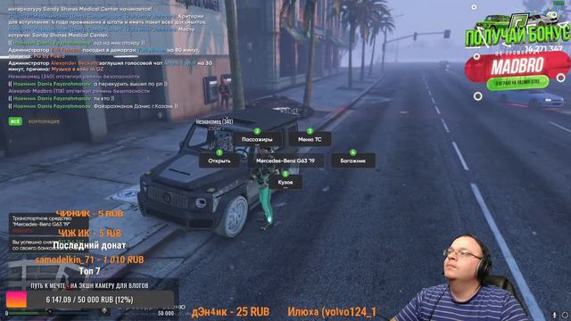 РАЗГОВОРНЫЙ СТРИМ 🔴 RADMIR GTA 5 RP 🔴 ПРОМО - MADBRO = 75 000$ смотреть онлайн
