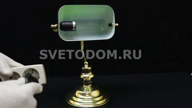 Настольная лампа СССР Globo 2491 Antique смотреть онлайн