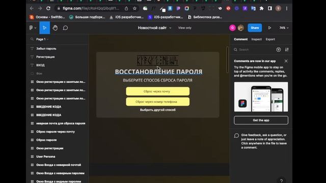 CJM, Usability смотреть онлайн
