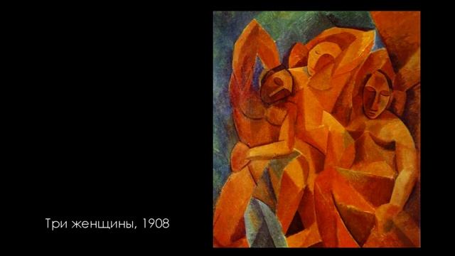 Пикассо / Picasso (2019)