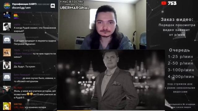 Маргинал защищает Понасенкова от дешёвки Рудого | Вестника бури VS Маэстро смотреть онлайн