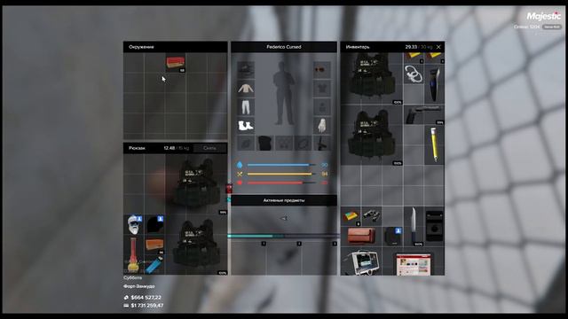 ВЗЯЛИ ЛИДЕРКУ AOD НА GTA5RP/MAJESTIC